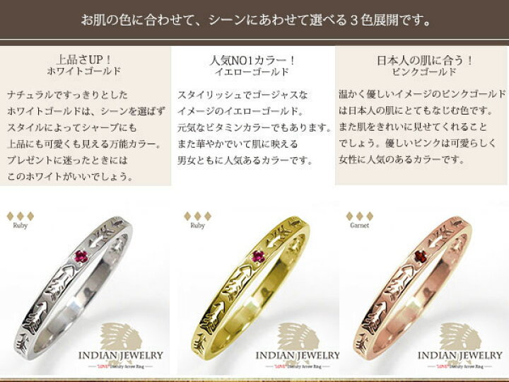 楽天市場】【楽天スーパーセール 10％OFF】インディアンジュエリー 