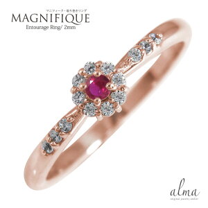 ���r�[ �����O �w�� 18K 18�� WG YG PG �s���L�[�����O ���f�B�[�X 7�� �a���� �_�C�������h �A���e�B�[�N �� �t�����[���`�[�t �J���[�X�g�[�� �}�j�t�B�[�N ��芪�� �������� �N���X�}�X �v��