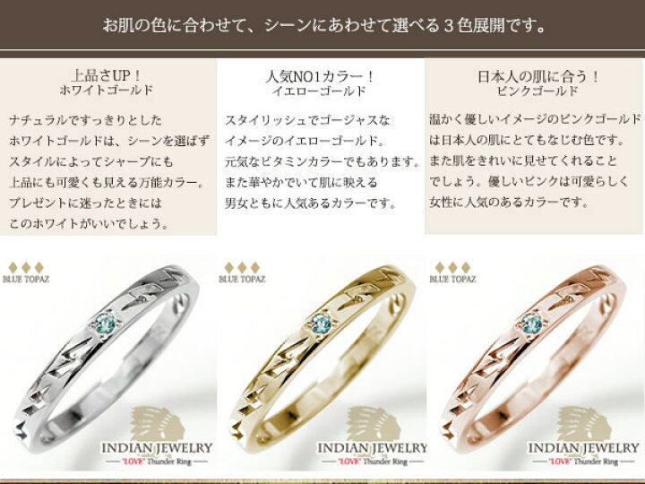 楽天市場】メンズ リング 18金 インディアンジュエリー 雷 稲妻 