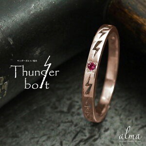 インディアンジュエリー マリッジリングの人気商品 通販 価格比較 価格 Com