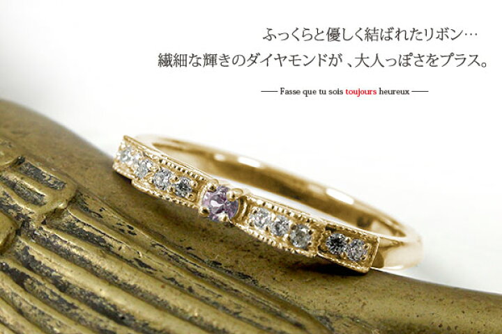 楽天市場】リング リボンリング 10金 指輪 ピンクトルマリン 