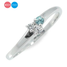 ピンキーリング プラチナ レディース ダイヤモンド 指輪 pt900 誕生石 トリロジー 送料無料 母の日 花以外 彼女 妻 贈り物 2024