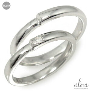 リング ペアリング マリッジリング ダイヤモンド 2本セット 1silver シルバー925 スターリングシルバー 指輪 誕生石 結婚指輪 レディース メンズ セット価格 プレゼント 送料無料 2025