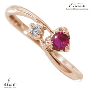 18�� �����O ���r�[ �_�C�������h ���f�B�[�X �n�[�g �w�� �ꗱ ���ꐯ k18 18k �S�[���h �s���L�[�����O �a���� �L�O�� ���蕨 �N���X�}�X �v���[���g Xmas �M�t�g Coeur �N�[�� �I�V���� �p���[�X