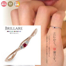 楽天市場 ピンキーリング 誕生月5月 レディースジュエリー アクセサリー ジュエリー アクセサリー の通販