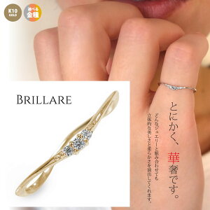 結婚指輪 細めの人気商品 通販 価格比較 価格 Com