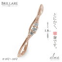 【ポイント5倍】9日20時〜16日1時まで トリロジー ダイヤモンドリング 結婚指輪 婚約指輪 エンゲージリング k10金ピンク ホワイト イエローゴールド ピ...