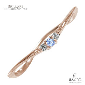 ピンキーリング 18金 タンザナイト k18 18k トリロジー 華奢 重ね付け 人気 シンプル おしゃれ 繊細 華奢リング 12月 誕生石 指輪 ダイヤモンド バレンタインデー ご褒美ジュエリー 細め ストッパーリング Xmas 彼女 妻 贈り物 2026