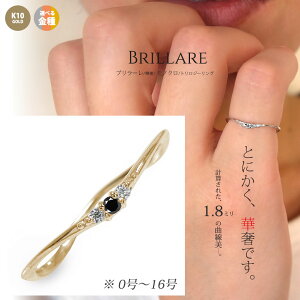 �g�����W�[ �u���b�N�_�C�������h 18�� �w�� �_�C�A �V���v�� ���m�g�[�� �s���L�[�����O �l�C diamond ring �l�b�g�V���b�v �ʔ� �M�t�g �E�F�[�u�f�U�C�� �ׂ� �X�g�b�p�[�����O �������� ���