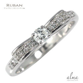 リング ダイヤモンド プラチナ リボン ピンキー 指輪 4月 誕生石送料無料 母の日 花以外 彼女 妻 贈り物 2024