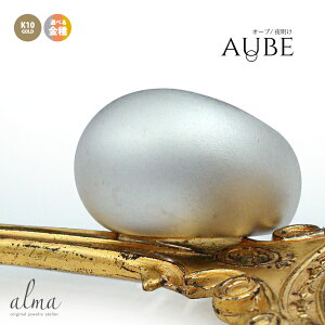 YO 10 n w b I[u n b I[u Ղ {[ Ԃ 傫 閾 aube h[^   jZbNX ^bN Ζ k10 10k I sL[ sN