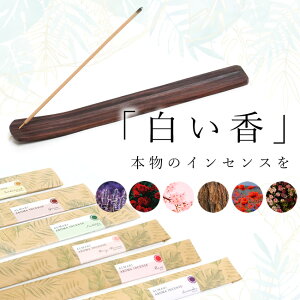 10N[|zzI CZX XeBbN v[g ɂ F XeBbN   XeBbN _   Iׂ  incense o A}  GbZVIC