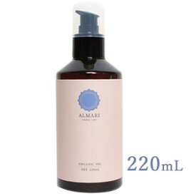 【産婦人科医監修】お試し30日間 デリケートゾーン オイル フェムケア ケア フェミニン 黒ずみ 保湿 国産 ボディオイル オーガニック 更年期 無添加 高純度 オイル ソープ 膣 マッサージ 乳首 かゆみ VIO ちつトレ【アルマリ オーガニックオイル】