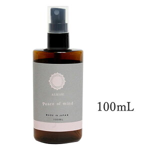 【自然療法士推薦】 国産 オーガニック 有機 アロマ スプレー 不安 動悸 息切れ パニック ストレス 鬱 うつ 緩和 軽減 スプレー リラックス 植物由来 マスク エチケット 無添加 改善 更年期