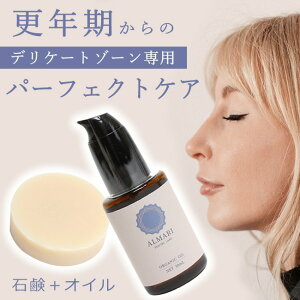 デリケートゾーン 保湿 クリームの人気商品 通販 価格比較 価格 Com