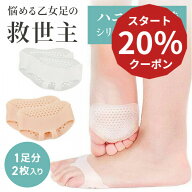 限定クーポン★配布中！【メール便 送料無料】シリコン モートン病 まめ マメ 魚の目 たこ タコ 種子骨保…