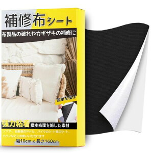 Cz 10×160cm zjCe[v ʒn~np V[^Cv \t@Ce[v ̌C ĕz C \t@[C nC ֎qV[gC Y{ ܂ Ce[vi