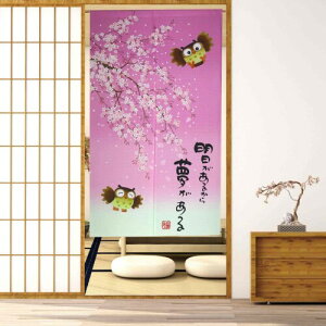 ̂ g  a Ԏd؂ J[e O  Ki L rO Eߏ C ˌ ډB Ռ vCoV[ی hA d؂ (sN/tNE, 85cm x150cm)NR1091