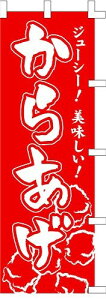 ̂ڂ (nobori) u炠v 5016 (2)