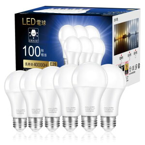 Auting LEDd e26 100W` 10.9W F 6500K 1820lm Lz Ή fMގ{HΉ 񒲌^ d ȃGl 6