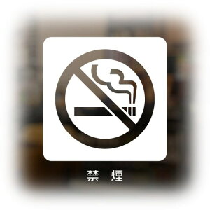Isaac Trading ։ XebJ[ No Smoking EBhE EH[ TC V[ ϐ ό 87×87mm {\L (zCg)