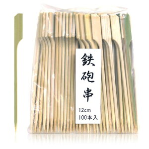 Morikuru(N) | SC | Ă Ē  |SC Ă SG Wonder zone MY03-02 100{ 12cm