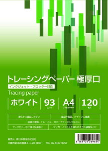 BRANSHERY g[VOy[p[ CNWFbg ʂ ʂG } }K CXg g[X ubNJo[ Tracing paper (A4 93g/m2 Ɍ 120)