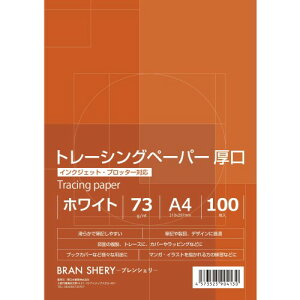 (uVF) g[VOy[p[ CNWFbg ʂ ʂG } }K CXg g[X ubNJo[ Tracing paper (A4 73g/m2  100)