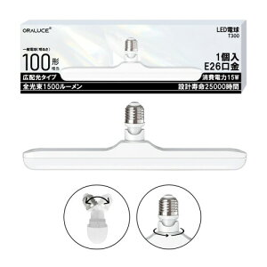 ORALUCE LEDd E26 100W` dF 3000K 15W 1500lm 350x]\ px\ Lz^Cv F ȃGl Ki  L gC s 1