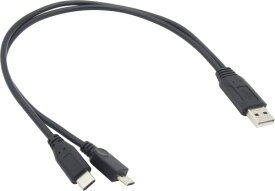 オーディオファン USB二又ケーブル USB2.0 ケーブル USB-A (オス) - USB-C (オス) USB-microB (オス) 約35cm (端子含む) QC、PDなど急速充電器使用不可