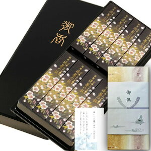  䋟iijh Wn̍8 { ̂