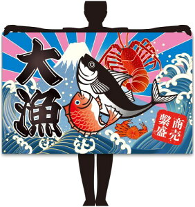 務 ╿ 100×150cm 務B 1 ɐ Ǐ N a j p CeA NYANDELMO ND-0241-R18-B