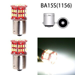 LightBox.IN 2���� ���P�x P21W 1156 S25 G18 BA15S �V���O���� LED �s���p180�x �e�[�������v 54�A 3014SMD �z���C�g6000K 12V 24V���p