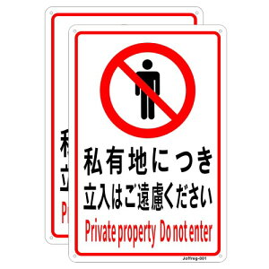 Lnɂ֎~ i֎~ SW 20 × 30 cm A~Ŕ ȒPɃCXg[ł UV F h Op 2g