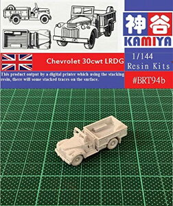 1/144 ~^[~j`AV[Y ? WWII British Chevrolet 30 CWT Truck Resin Kit񎟐E vf vf (BRT94B)