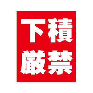 CCLWp ׎DV[([^Cv) 50mm×60mm 500 nhx[Ή (ό)