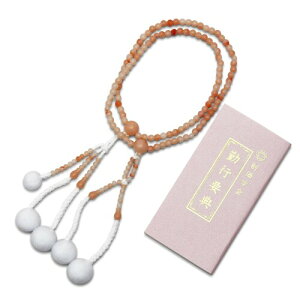 創価学会 勤行要典 経本(小) 念珠 2点セット 女性 女子 ピンク