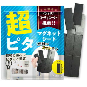 }Olbge[v  }OlbgV[g  V[g  e[v 12 2cm×5cm BestiLiv