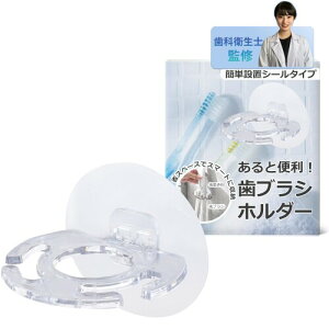 (ȉqmďC) uVz_[ z uVX^h u邾ŐݒuȃXy[Xŕۊǂ₷v (NA, 1)