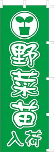 ̂ڂ (nobori) uؕcׁv1301 (2)