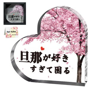   j  v[g Ȃ v a LO  v[g wedding gift NA  vw v[g u AN CeA LOi LO j 