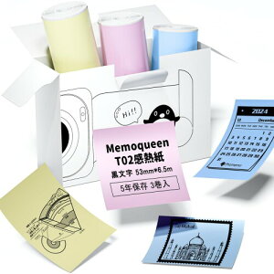 Memoqueen T02e[v M[ 53mm×6.5m CG[/sN/u[n xv^[V[m[Jbg h S [y[p[p T[}v^[p/ʐ^/I