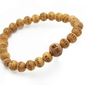 aO쓰 v 8~  uXbg r֔O