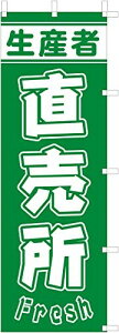 ̂ڂ (nobori) uYҒv1251
