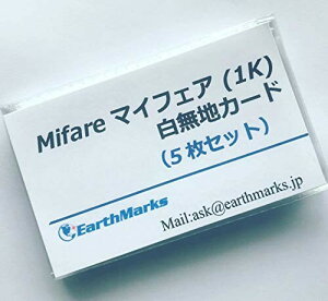 Mifare }CtFAJ[h (1K) nICJ[h 5Zbg