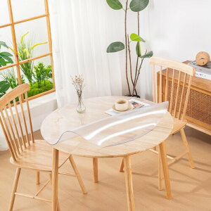 ~` e[uNX  G{XH PVC e[u}bg a105cm 1.5mm ` e[uJo[ ϔM h h~ H ̓JX^}CY\ł