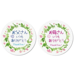 MtgV[ [t a3.2cm 50i5V[gj { (ꂳ񂨕񂠂肪Ƃ)