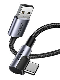 UGREEN USB Type C ケーブル L字ナイロン編み 3A急速充電 Quick Charge 3.0/2.0対応 56Kレジスタ実装 Xperia XZ XZ2、 S9 S8、LG G5 G6 V20等対応 (0.5m)