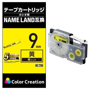 Color Creation �l�[�������h �e�[�v �݊� 9mm ���F 8m ������ CTC-CXR9YW