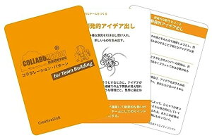 R{[VEp^[ for Team Building